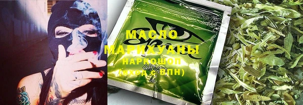 марки lsd Дмитров